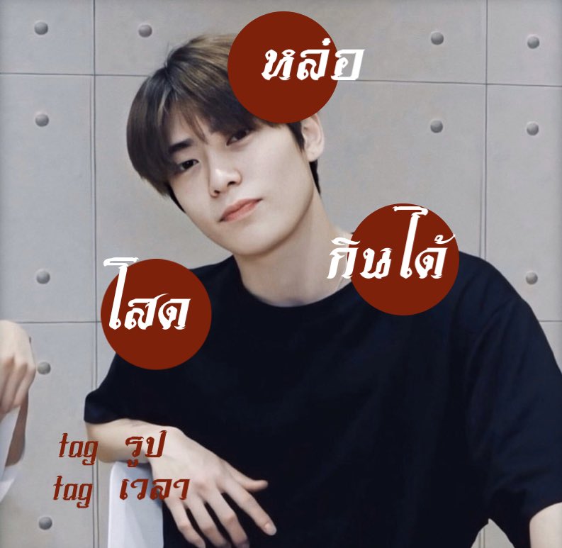/ 𝕴 𝖑𝖎𝖐𝖊 𝖒𝖊 𝖇𝖊𝖙𝖙𝖊𝖗 /

        สวัสดีครับผม ‘ เมอคิ้น ‘ เมจคุณแจฮยอนสุดหล่อรวย 𝖒𝖆𝖉𝖊 𝖎𝖓 1997 ⛓ วันนี้ผมจะมาทำ ˓ แลกฟอล 𝖓 ตามทัก ˒ พร้อมเมคเฟรนกับทุกๆคนที่มารีทวิตนี้ครับ ——♟🗯

ยพท. rt ตามทักครับ