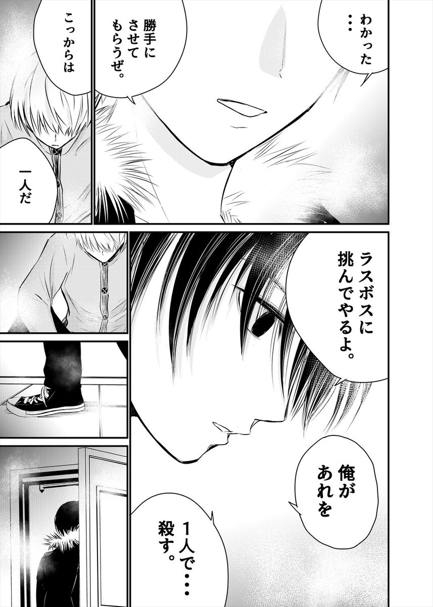 【宣伝です】
内藤死屍累々滅殺デスロードという漫画を連載しています。
この漫画も、この世界は現実なのか、虚構なのか、見たいな話なので、よければ読んでみてください。

↓単行本、アマゾン
https://t.co/qxbva2ECL3

下記から3話まで無料で読めます。
 