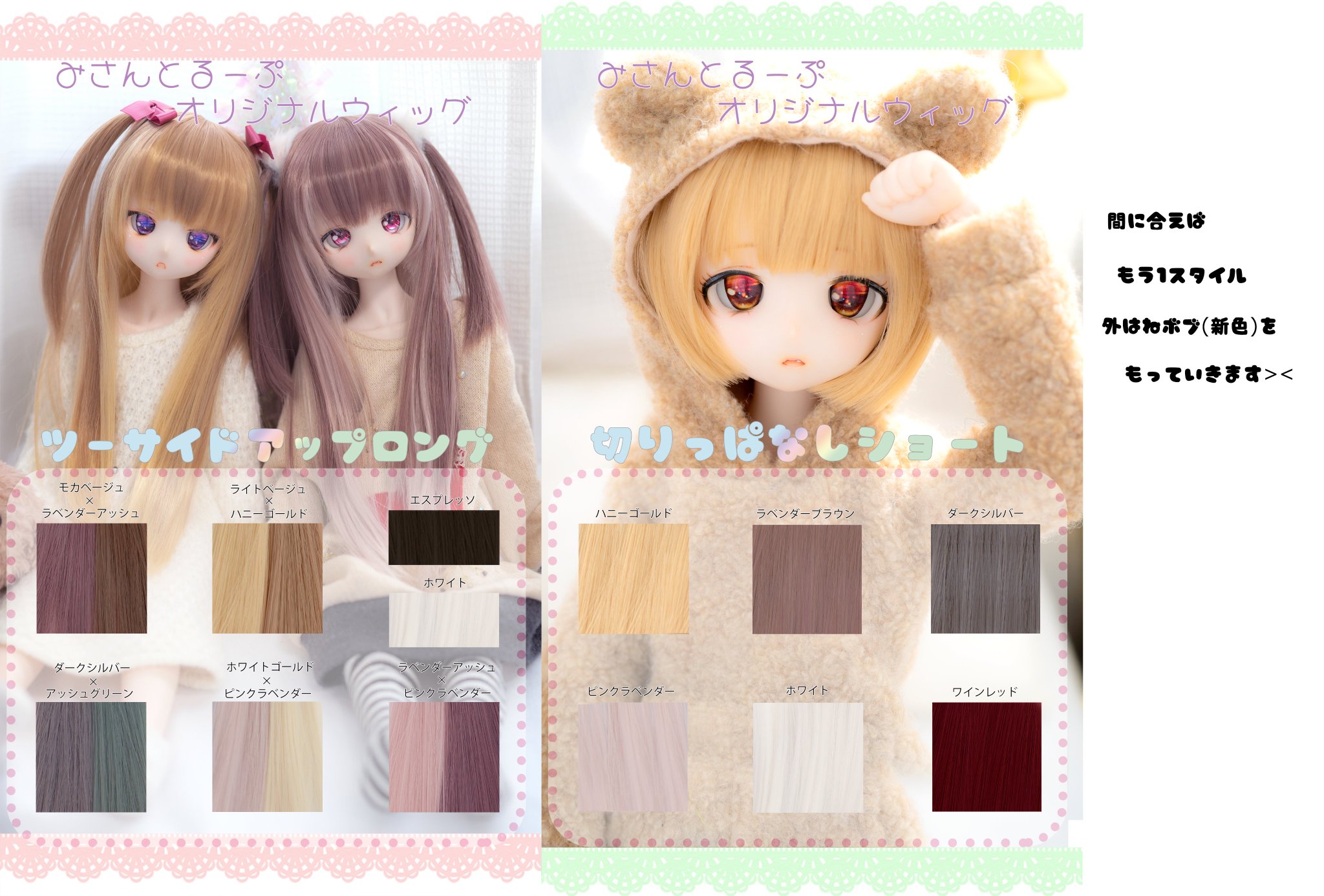 フロッグプロダクツ　ドール フロッグプロダクツ ウッドドール ウッド製 新品 入手困難