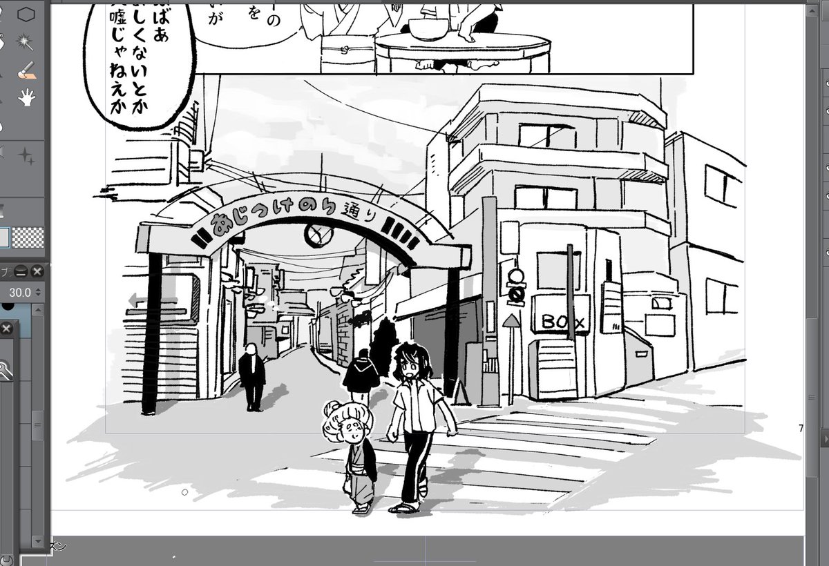 オアアアーッ 