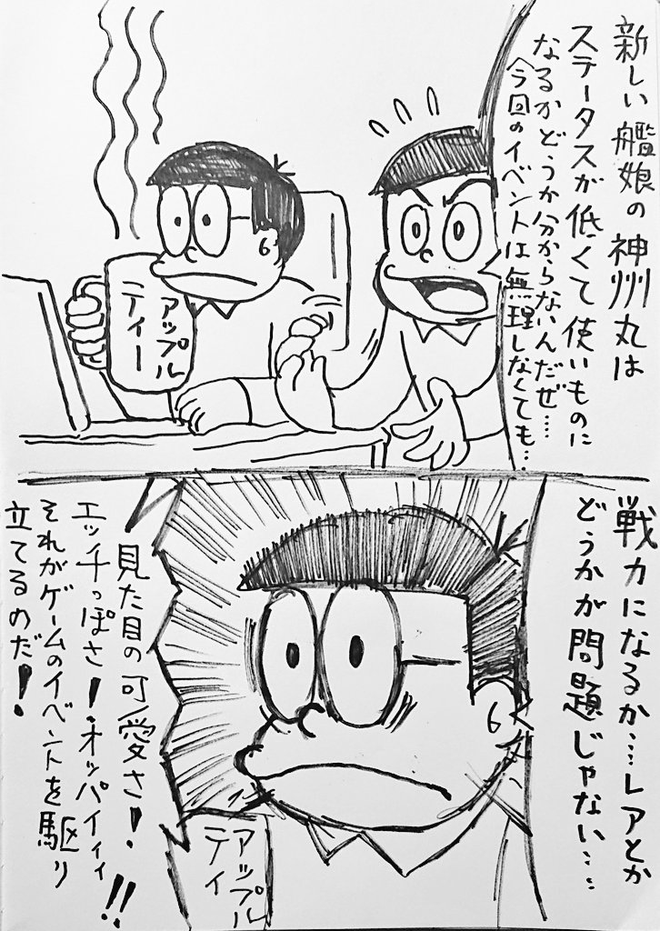 自信がある絵とか全部無いです
楽しくお絵かき出来れば
それでいいです('-`)☆
#自信ある絵を4枚貼って5rtきたら認められたお絵描きマン見た人もやる 