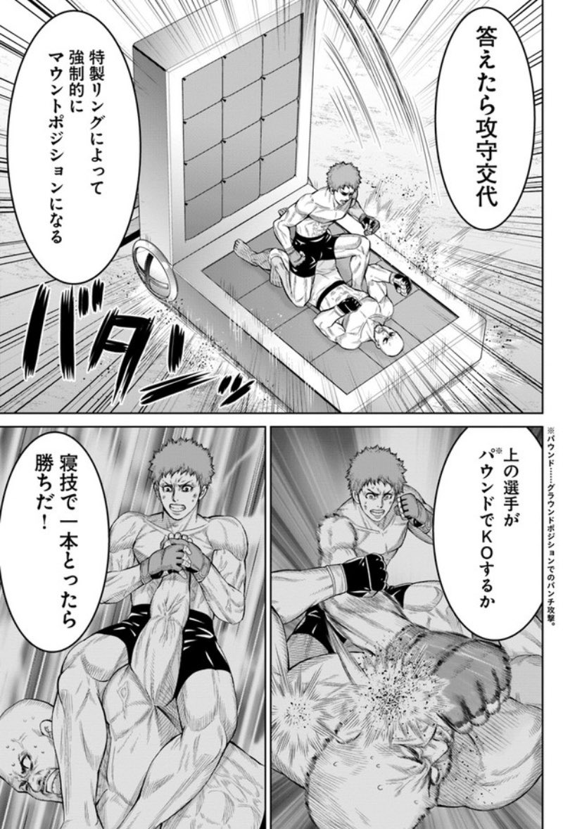 あけましておめでとうございます!comicHUにて『賭闘の銀』3話目更新されました。新しいゲームも始まりますのでよろしくお願いいたします!
ます。
https://t.co/Nj6btxh2XS #ComicWalker
https://t.co/ERRCU8GHHU 
