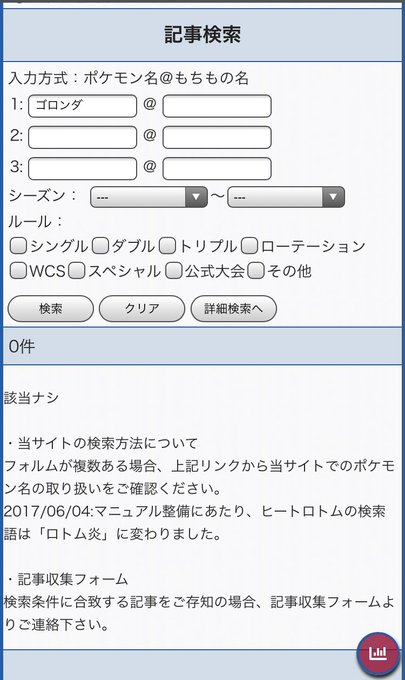 T Tさん のツイート 記事 の検索結果 1 Whotwi グラフィカルtwitter分析 T Tさん のツイート 記事 の検索結果 1 Whotwi グラフィカルtwitter分析