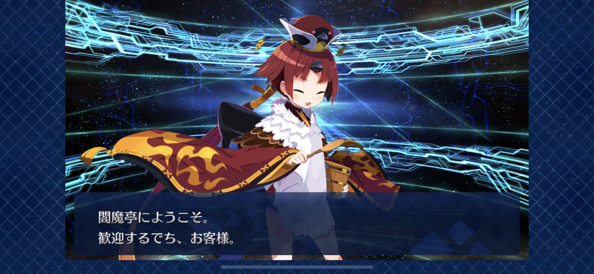 hyuga9315's tweet photo. うそやん！　呼符1枚使っただけで
紅閻魔きてくれた！ https://t.co/9gxw80bqnp