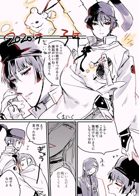 描き初め?
お互い傷付いて欲しくない石かり 