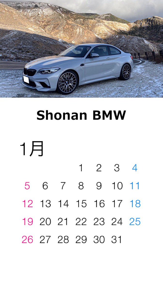 Shonan Bmw Shonanbmwオリジナルカレンダー 1月号 年のshonanbmwオリジナルカレンダー 1月号 になります 画像は Bfm8w7 さんにご提供頂いた作品になります 是非 スマートフォンの壁紙としてご活用ください T Co R71fqnfn01