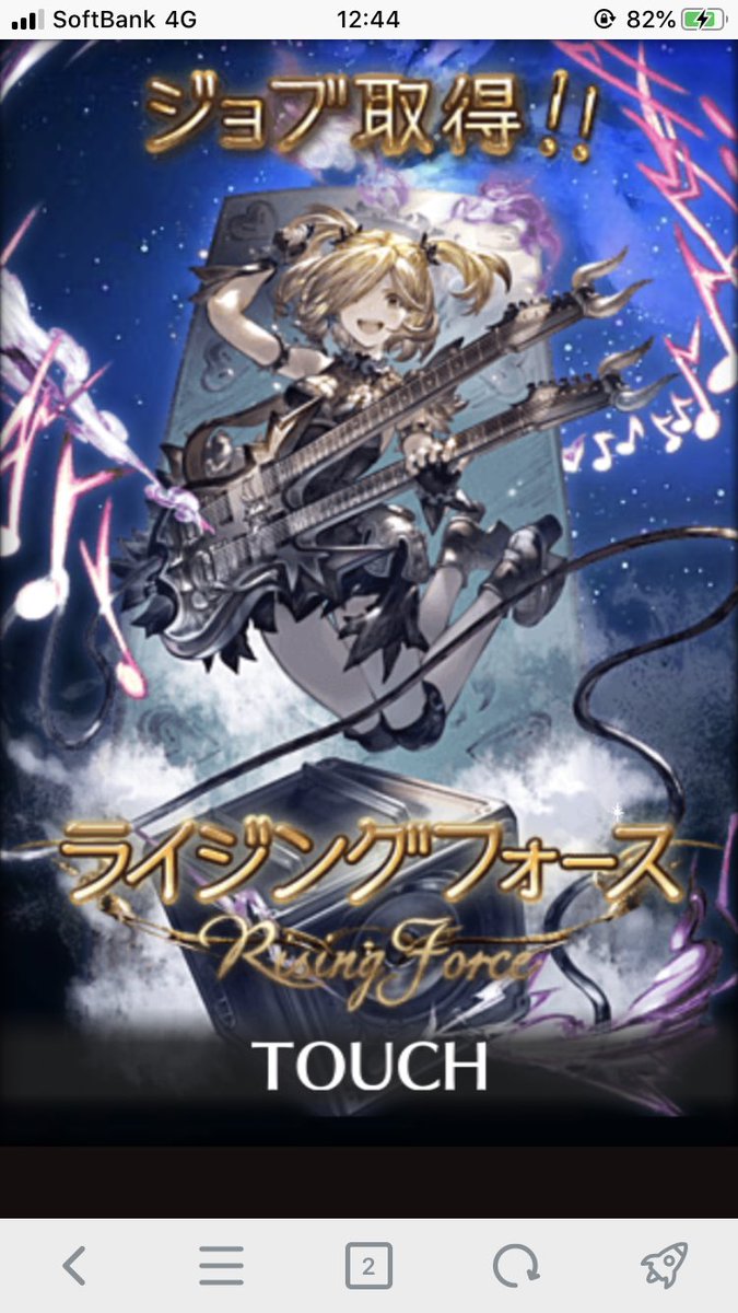 らってぃ tweet media