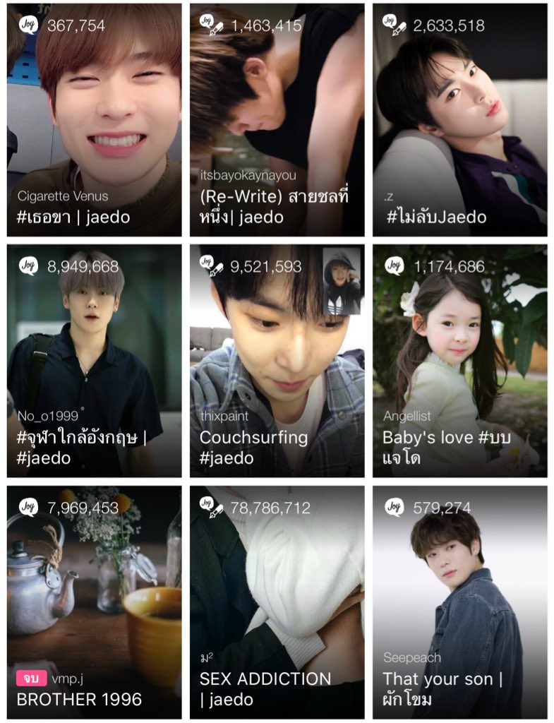 ป้าเอ JHDY tweet media