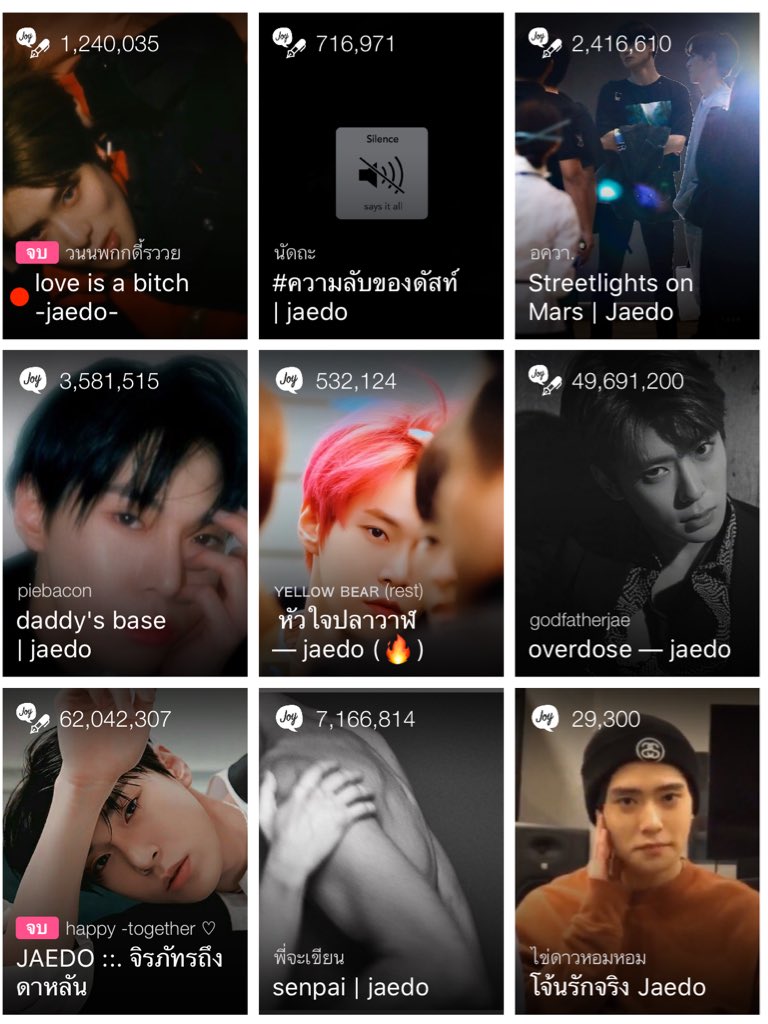 ป้าเอ JHDY tweet media
