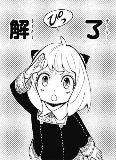 七口hiro スパイファミリーのアーニャが可愛い この漫画 めちゃくちゃ面白い T Co Euy9yikk1z Twitter