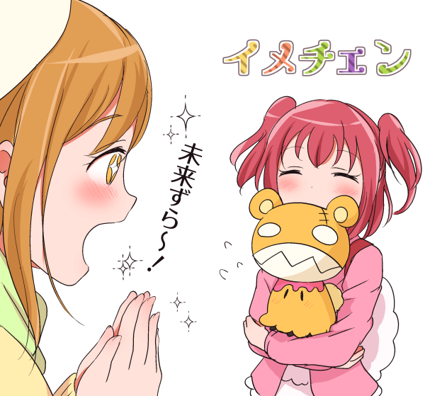 ルビィちゃんとミミッキュのまんが 