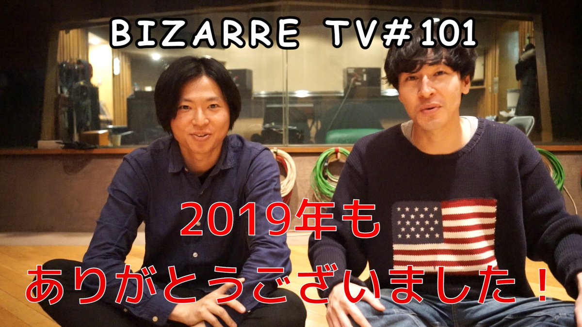 ROTHBARTBARON's tweet photo. “News Letter vol.89”
from BEAR BASE

TOUR FINAL 5.30 Ticket Pre-Sale / Media #spice / Media #TURN / #ROTHSTORE New Item / #MusicMagazine Rank-3 / TOUR 2019-2020 / BIZARRE TV #101 中原鉄也

メルマガ登録👇
https://t.co/GFHcxapsqi https://t.co/3EQDcMj8nQ
