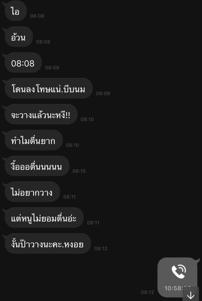 ขิงไอหมี!!! tweet media
