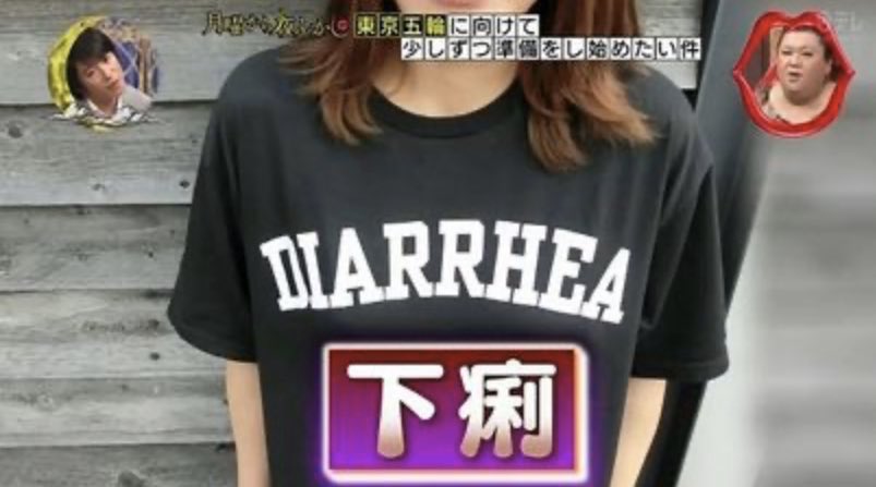 ゆぅ 我々は 変な日本語tシャツを着てる外国人を笑う前に 変な英語tシャツを着てる日本人がいることを忘れてはいけない
