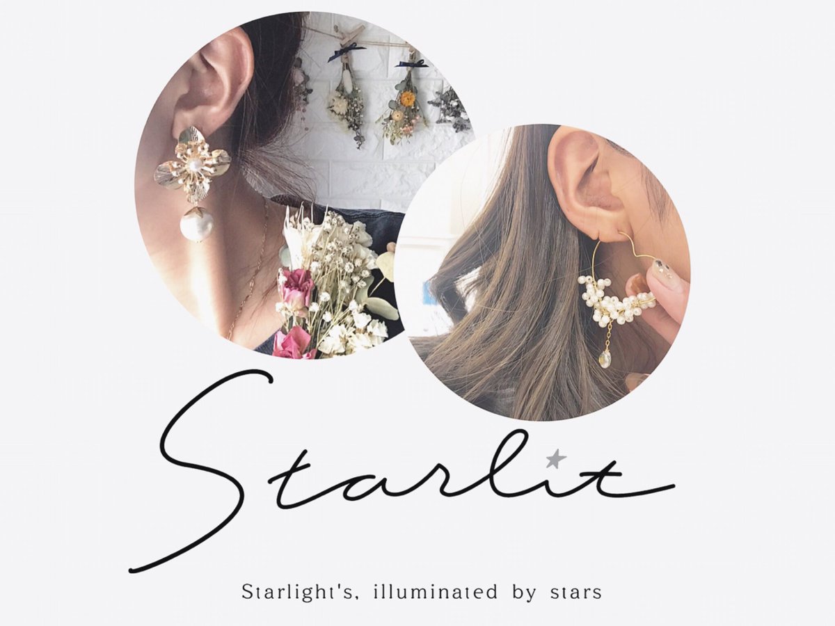 Starlit スタアクセ 本日よりstart 1 4 1 19 名古屋パルコ 西館１ｆ 特設会場 Witch Me Fukuoka様の Limited Shop に 参加させていただきます よろしくお願い致します 名古屋 名古屋パルコ 名古屋parco 期間限定