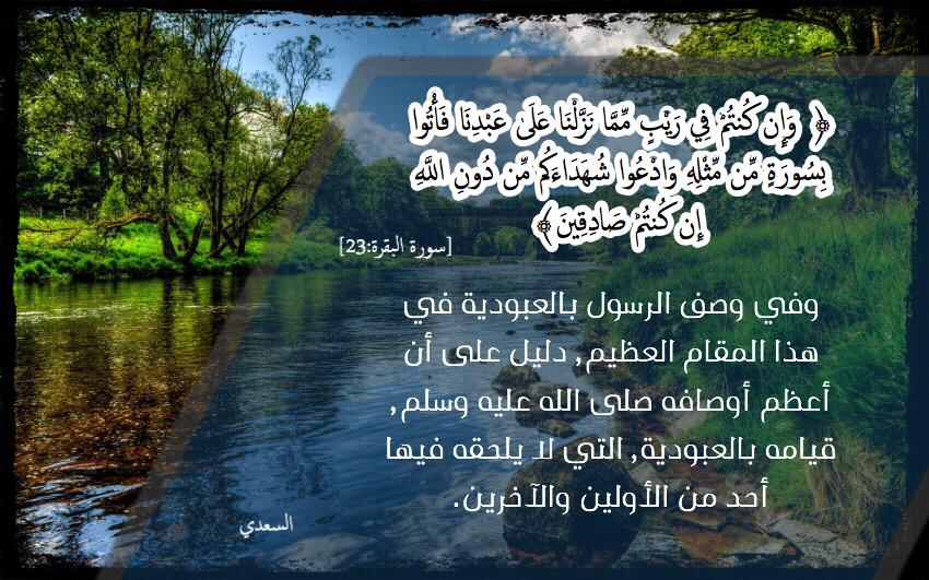days75377574's tweet photo. اللهم أعني على ذكرك وشكرك وحسن عبادتك
#صيد_وقيد https://t.co/6li2K69UrD