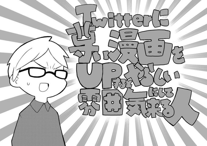 ぴろ tweet media