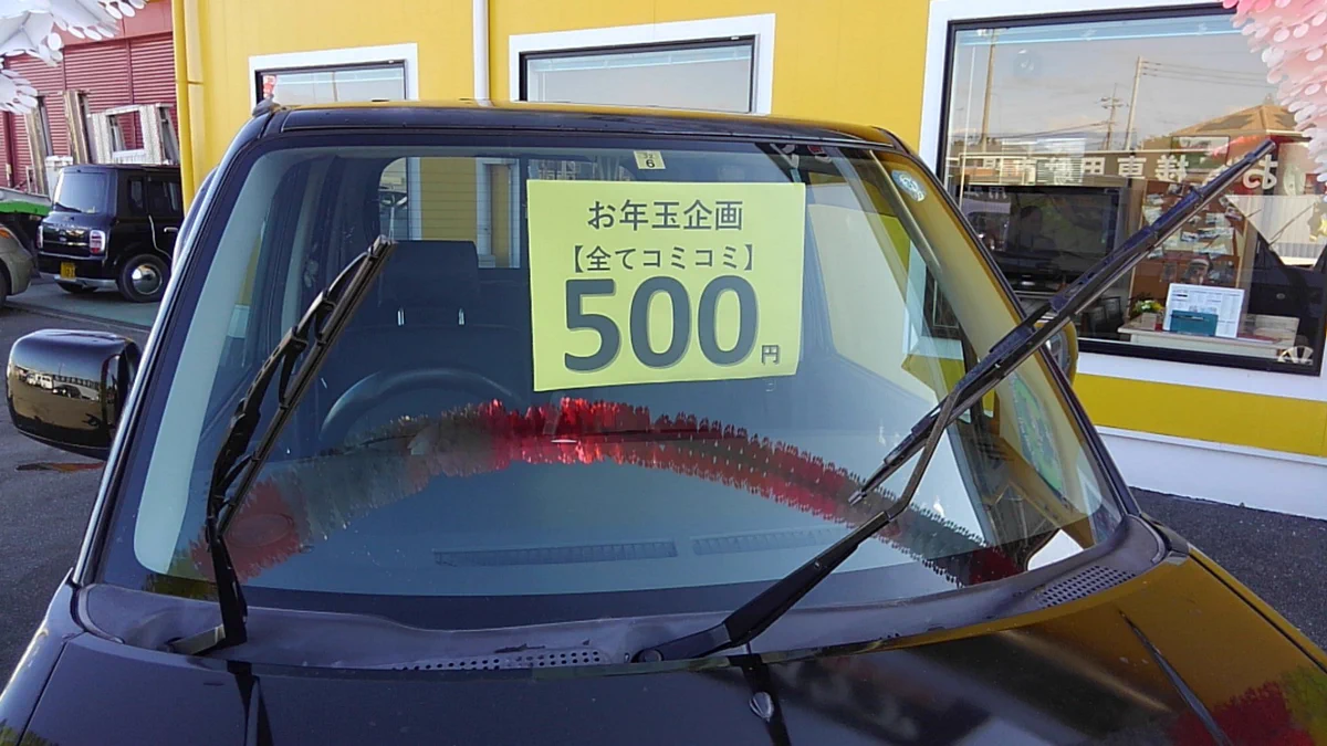 何かの間違い！？新春セール総額500円で車が買えるお店がある！