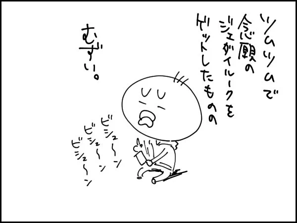 2020/1/2(木)の絵日記

絵日記まとめサイト
https://t.co/62JBMKfh1z 
