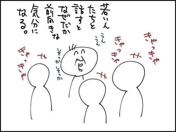 2020/1/3(金)の絵日記

絵日記まとめサイト
https://t.co/62JBMKfh1z 