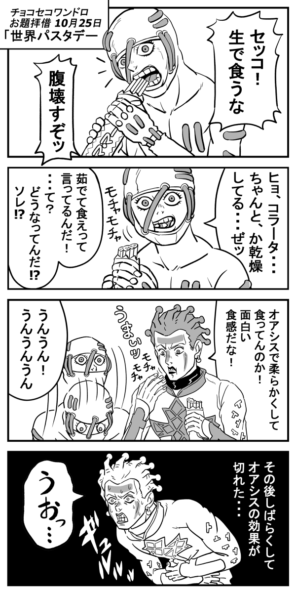 在 Twitter 上查看 0ig0ig 的推文 Twitter