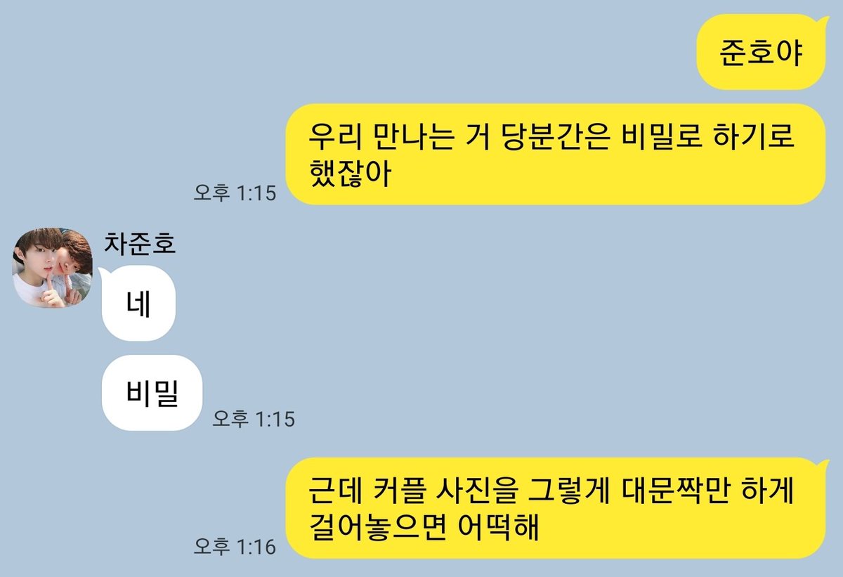 CHASEOKTALK's tweet photo. 대문짝 https://t.co/5blNkD4p9L