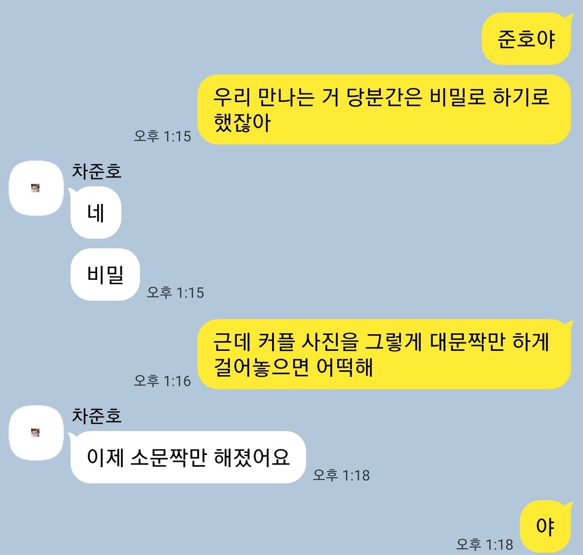 CHASEOKTALK's tweet photo. 대문짝 https://t.co/5blNkD4p9L