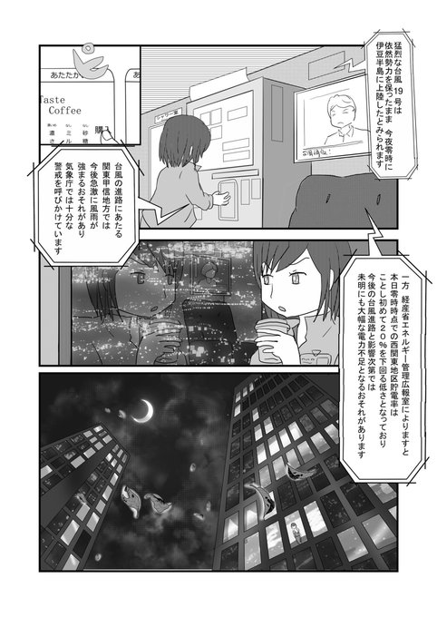 鹿目知久のtwitterイラスト検索結果 鹿目知久のtwitterイラスト検索結果