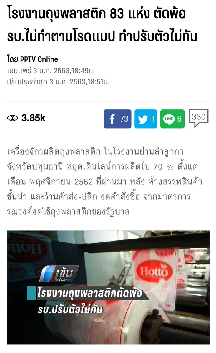 . tweet media