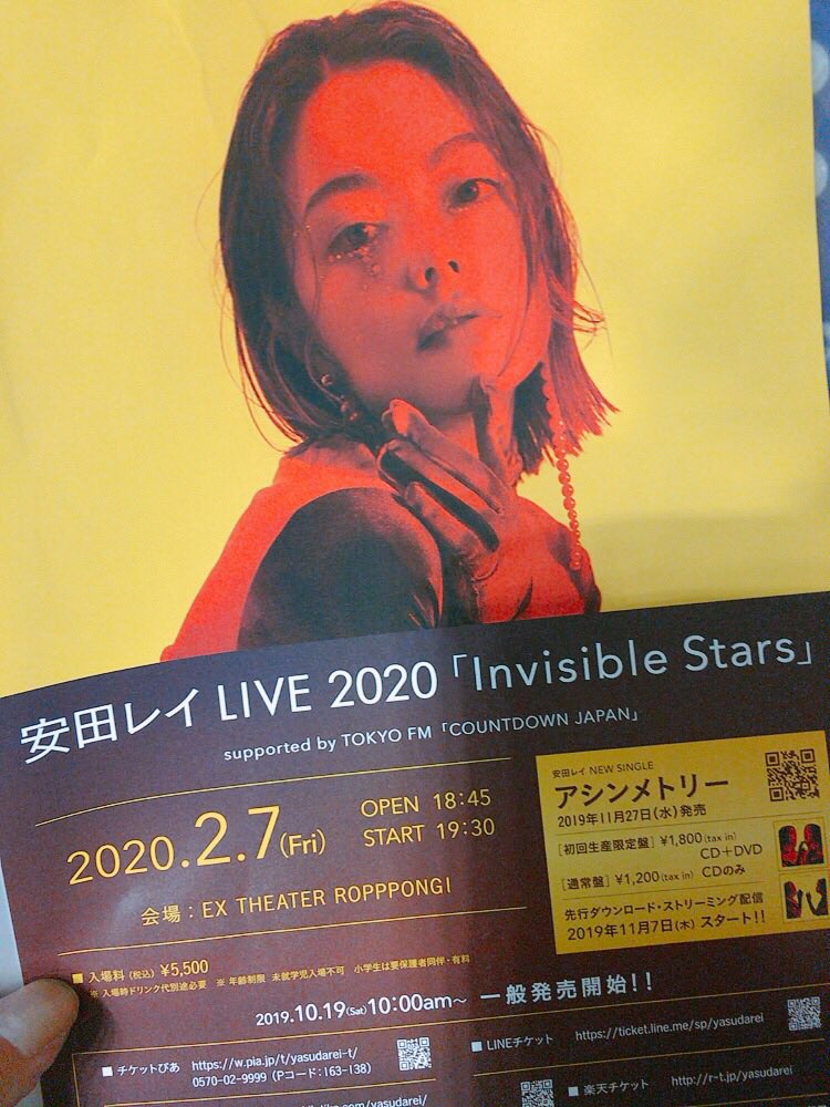 Ja全農カウントダウンジャパン Twitter Search Twitter