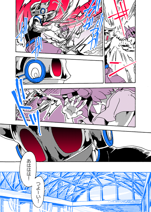 たぶんこれまでの中で一番ページ数が多い回なんじゃないでしょうか。年末だしいけるじゃろと思ったんですが普通に正月まで明けてしまいましたね。次回からはまた通常運転になります。#学生戦争_新宿戦 141 
