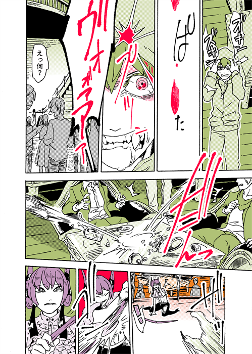 #学生戦争_新宿戦 143 