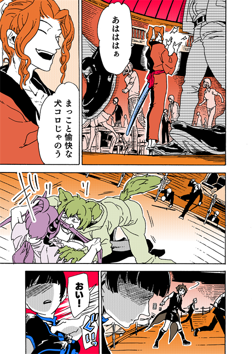 新宿のメイン舞台となったWarmakers' Clubは他にも色々表に出ていない設定がありまくるので、機会があればそういう要素を使った話も作りたいですね。 #学生戦争_新宿戦 145 