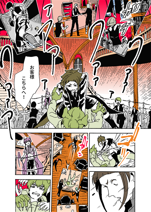 #学生戦争_新宿戦 144 