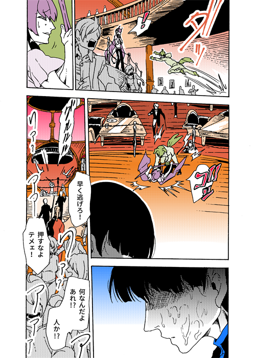 #学生戦争_新宿戦 144 