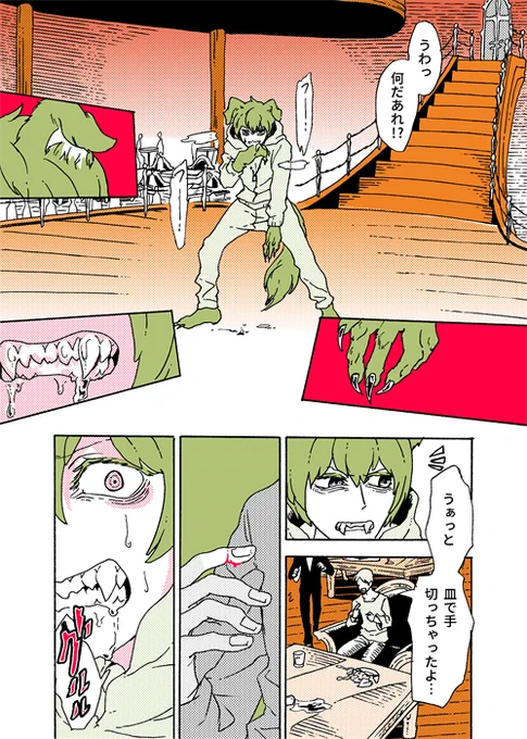 #学生戦争_新宿戦 144 