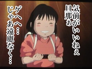 あぁ…うん、なるほど。 