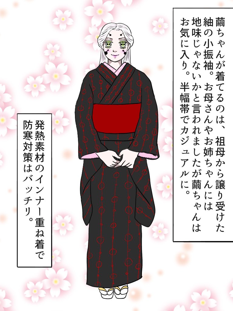繭ちゃんが半幅帯なのは原作リスペクトです、若いお嬢さんが半幅帯を文庫や片花結びにしてるのは可愛い 