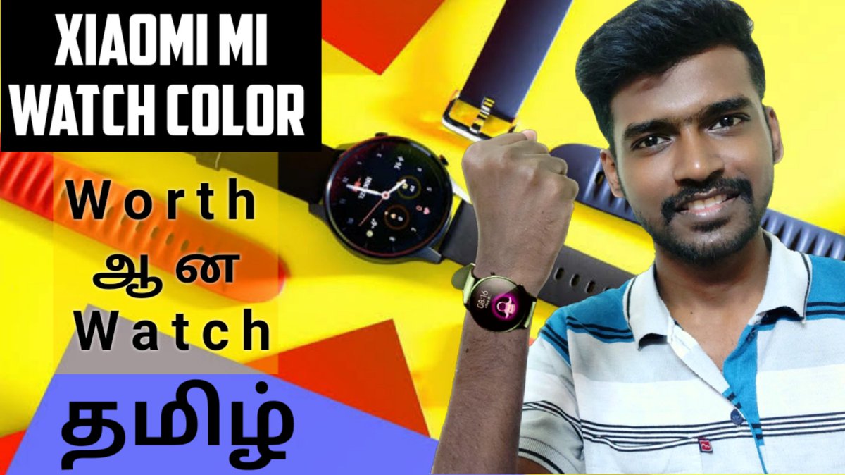 Chandru_i5's tweet photo. https://t.co/7Qaq8FlApJ
Xiaomi Watch Color Review in Tamil
#xiaomi #xiaomiwatchcolor #miwatch #RedmiNote8Pro #redmi #miui11 #miband4 #miband3i #AppleWatch #AppleWatchSeries5
#i5vision #Master https://t.co/QW7PKQ3cLI