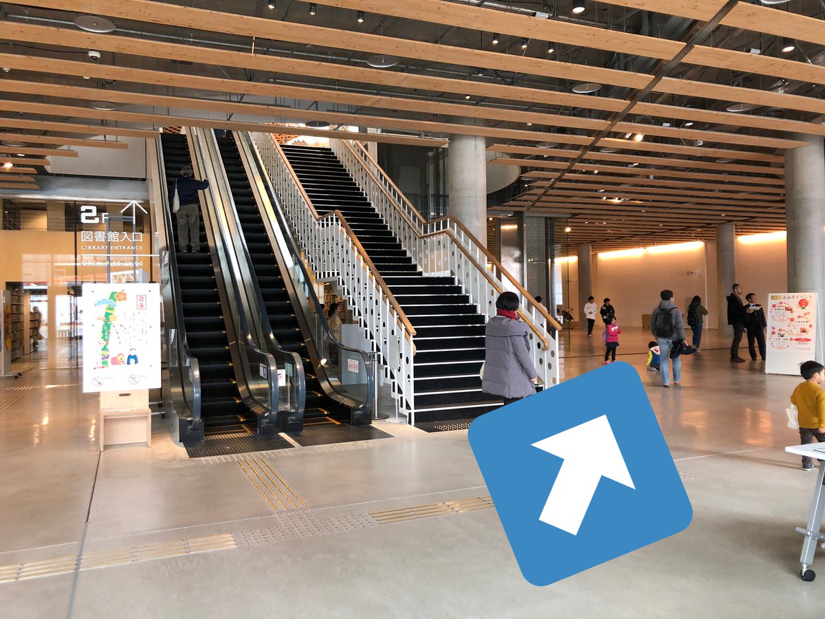 giftbox14's tweet photo. 10周年ライブの会場、ぎふメディアコスモス みんなのホール までの行き方です！

①南側(岐阜市役所方面)から施設に入る

②入ったら矢印の方向へ進む

③真っ直ぐ進み、「みんなのホール」に入って到着！！

#giftbox10th https://t.co/WaDMDzjpFy