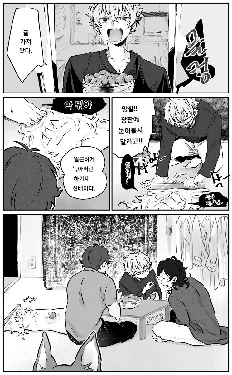 jibung015's tweet photo. K-온돌과 언데드 https://t.co/7exEkDEjkJ