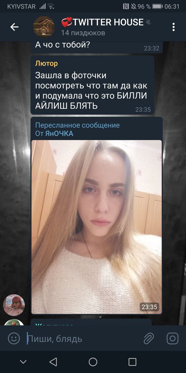 ebonashkaia's tweet photo. Сказали шо я Билли Айлиш
Ржу https://t.co/Rdrtuv1oYC