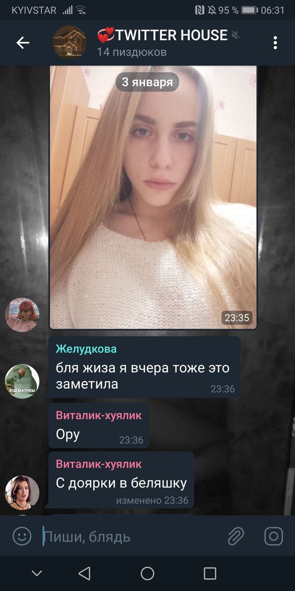 Сказали шо я Билли Айлиш
Ржу