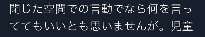 唐澤貴洋のtwitterイラスト検索結果 唐澤貴洋のtwitterイラスト検索結果