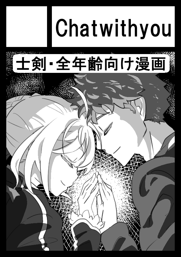 コミケ申し込みました!
久しぶりー 