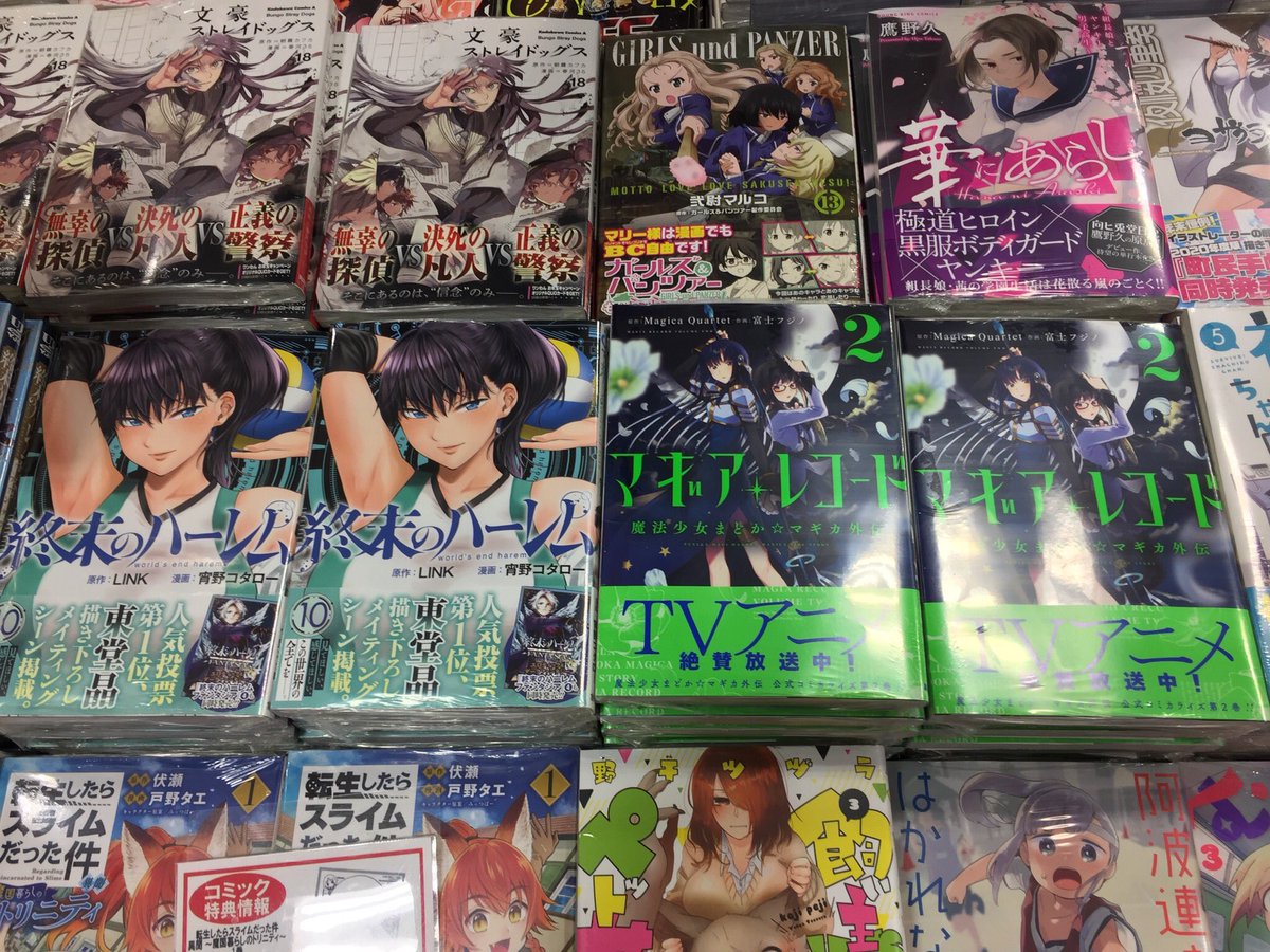 アニメイトイオンモール桑名 書籍新刊情報 ハイキュー 41巻 約束のネバーランド 17巻 週末のハーレム 10巻 呪術廻戦 8 9巻 他にも沢山のタイトルが入荷しましたくわ 特典付きの商品もあるので是非ご来店ください お待ちしております