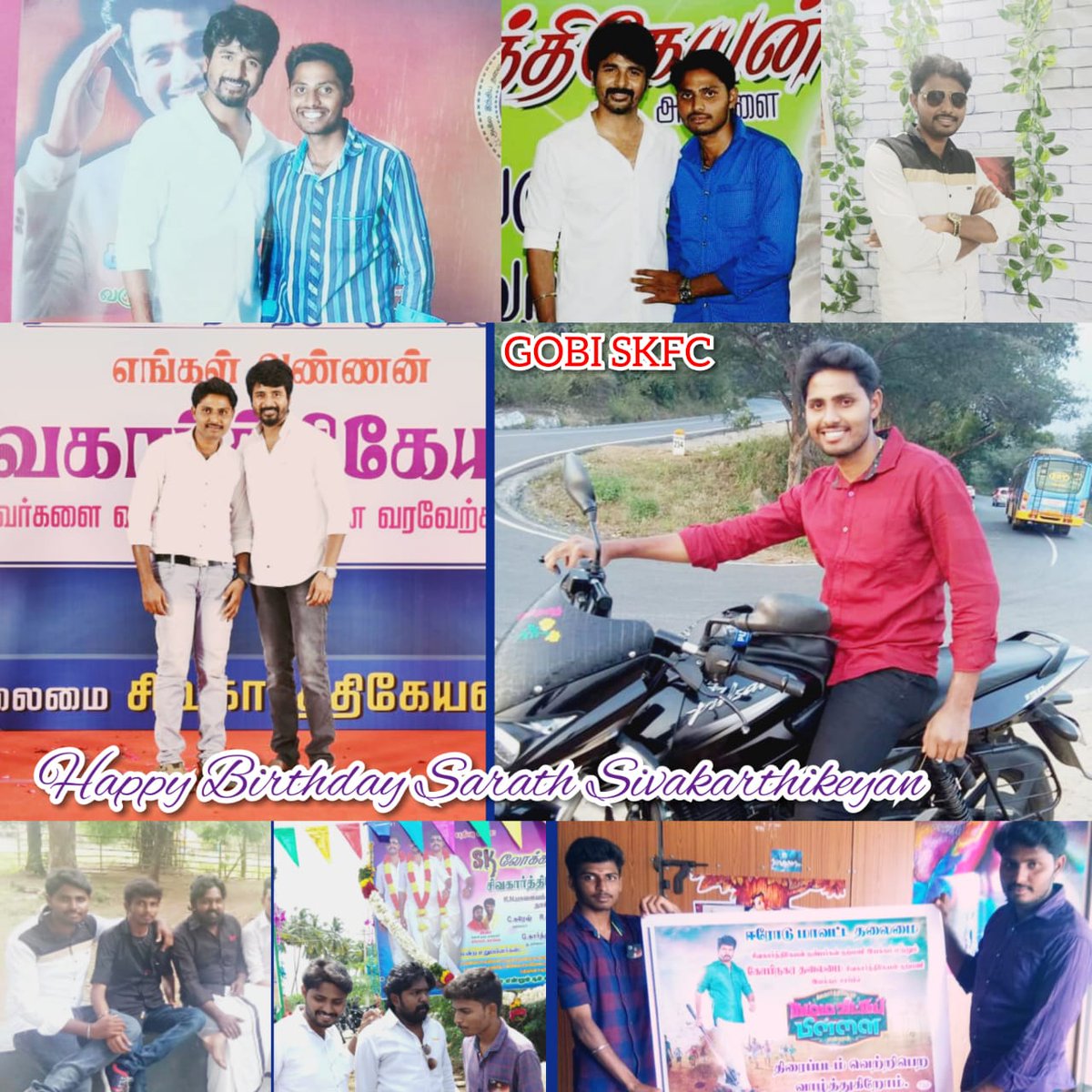 ERODESKFC17's tweet photo. @Siva_Kartikeyan அண்ணன் அவர்களின் நல்லாசியுடன் இன்று பிறந்தநாள் விழா காணும் கோபி நகர செயலாளர் @sarath_skfc அவர்களுக்கு ஈரோடு மாவட்ட சிவகார்த்திகேயன் இணையதள நண்பர்கள் நற்பணி இயக்கம் சார்பில் இனிய பிறந்தநாள் நல்வாழ்த்துக்கள்

@AllIndiaSKFC @AnandSkfc @navneth @vimalraj9524 https://t.co/uHLgnCaom1