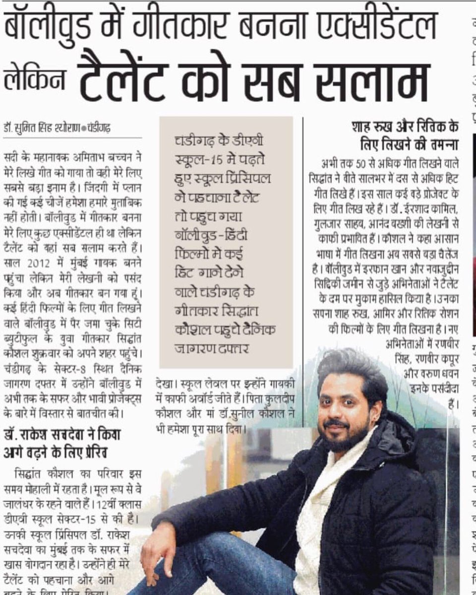 Siddhant Kaushal tweet media