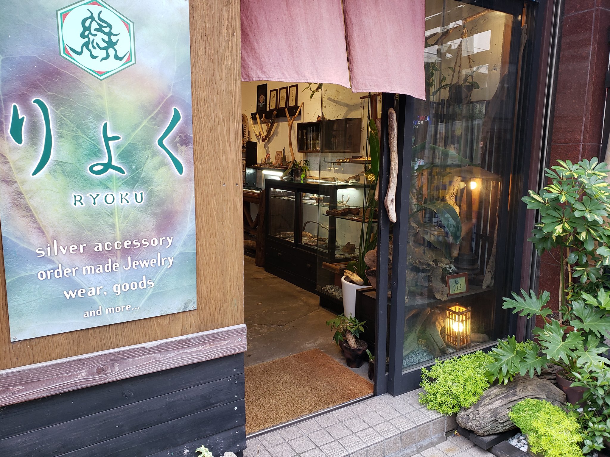 世田谷区 ジュエリー アクセサリーのお店をご紹介 Pathee パシー