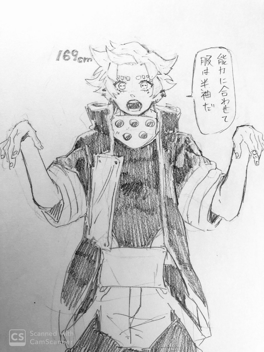 ゾンビィィ 漫画を描け En Twitter 炎炎ノ消防隊オリキャラつくりました 名前はフォグ